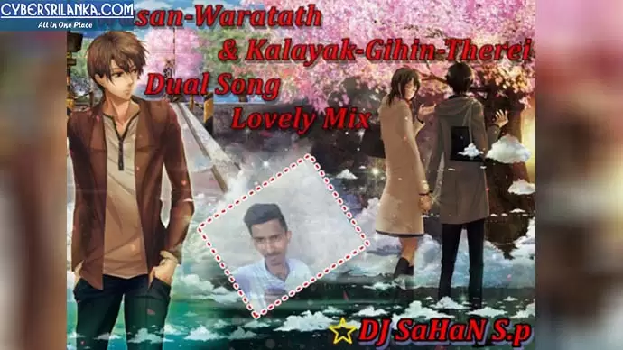 Awasan Waratath & Kalayak Gihin Therei Dual Song Lovely Mix
