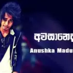 Awasaneda Me