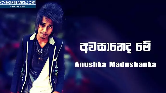 Awasaneda Me