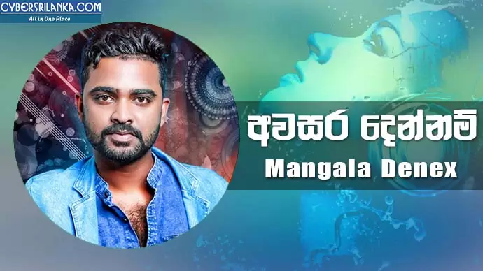 Awasara Dennam
