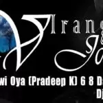 Ayeth Ewi Oya (Pradeep K) 6 8 Dance Mix
