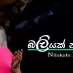 Baliyak Natapan