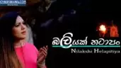 Baliyak Natapan