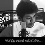 Centigradz Ranwan Maldam Mashup Cover