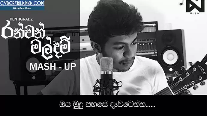 Centigradz Ranwan Maldam Mashup Cover