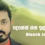 Deneth Matha Inu Kandulak