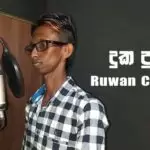 Duka Purudu