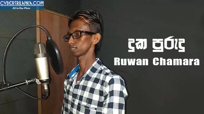 Duka Purudu