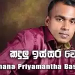 Kandulu Issara Wenawa