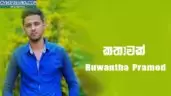 Kathawak