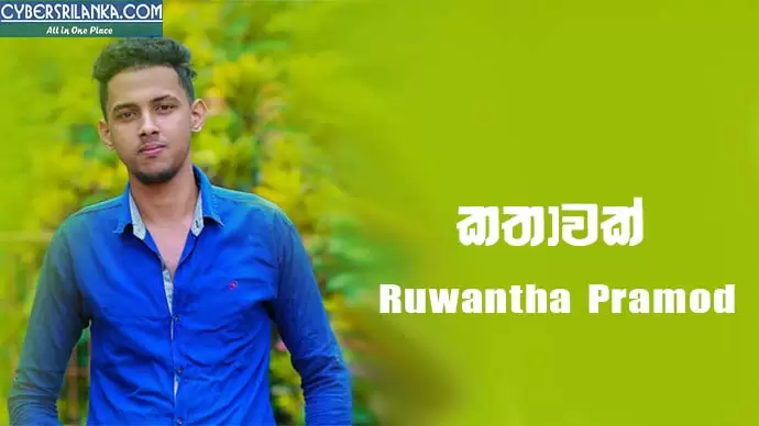 Kathawak