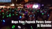 Mage Pana Pageeth Perera Cover