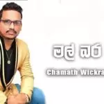 Mal Bara Heena