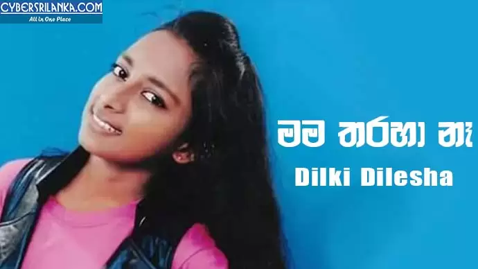 Mama Tharaha Ne
