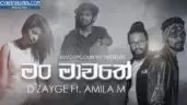Man Mawathe Sinhala Rap
