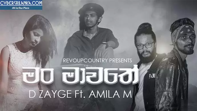 Man Mawathe Sinhala Rap