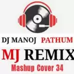 Mashup Cover 34