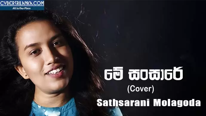 Me Sansare Cover