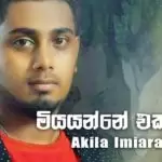 Miya Yanne Ekaparai