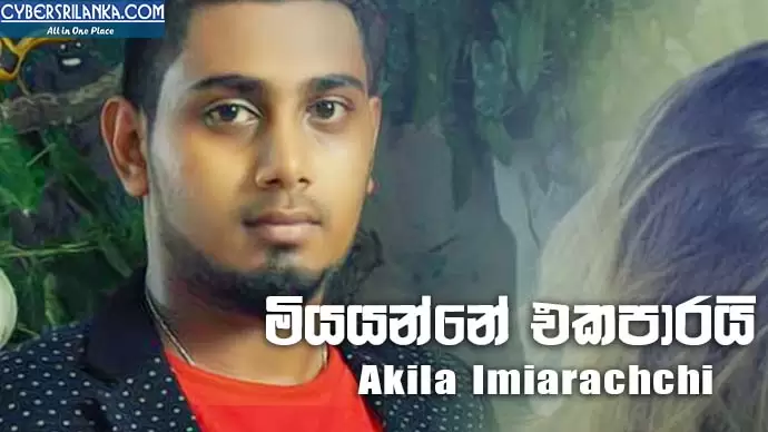 Miya Yanne Ekaparai
