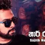 Naari Ruwa
