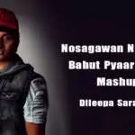 Nosagawan Nuwan & Bahut Pyaar Karte Mashup