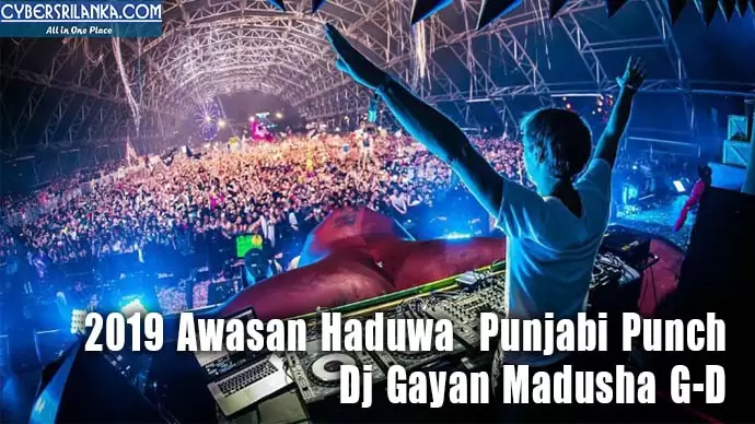 Nura Pem Dase Hip Hop Remix