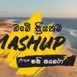 Obe Priyathama Mashup V1