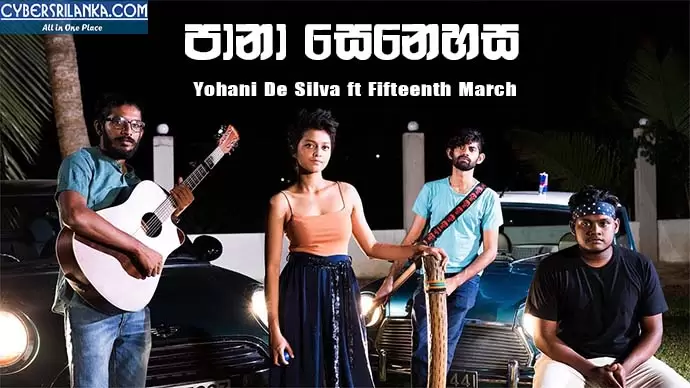 Pana Senehasa Cover