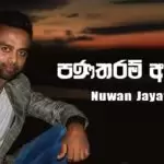 Pana Tharam Adarei