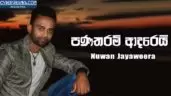 Pana Tharam Adarei