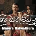 Parasidu Karaliyadda (Dona Kathirina Cover)