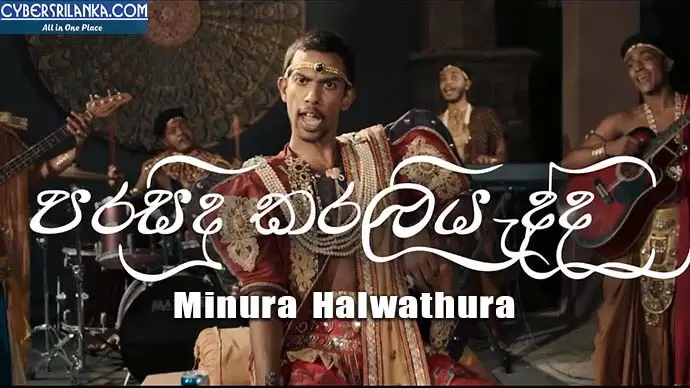 Parasidu Karaliyadda (Dona Kathirina Cover)