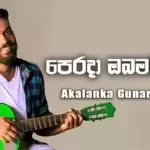 Perada Obamai Ne (Saiyawe Cover)