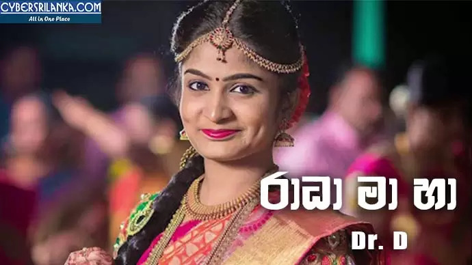Radha Ma Ha Sinhala Rap Song