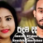 Ridum Didi