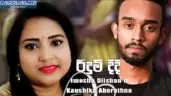 Ridum Didi