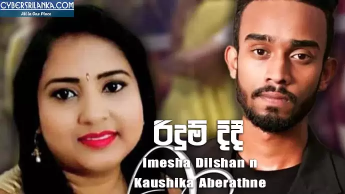 Ridum Didi
