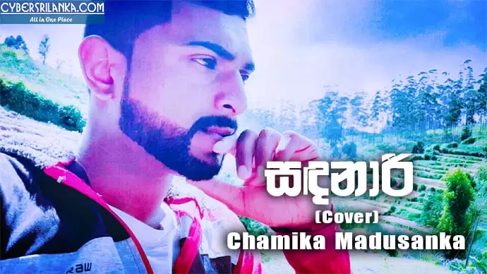 Sadanari (Husme Samada) Cover