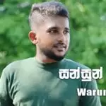 Sansun Wela