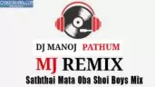 Saththai Mata Oba Shoi Boys Mix