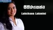 Sihinayenma