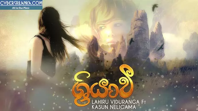 Sriyavee