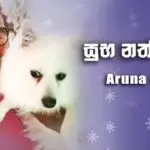 Suba Naththalak