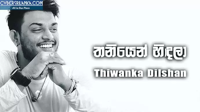 Thaniyen Hidala
