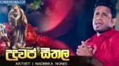 Uduwap Seethala