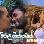 Wirala Siththamak (Heily Teledrama Song)