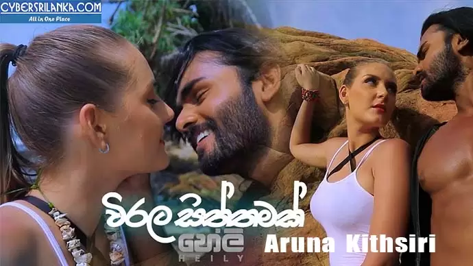 Wirala Siththamak (Heily Teledrama Song)