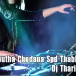 2020 Abutha Chodana Spd Thabla Remix