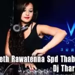 2020 Ayeth Rawatenna Spd Thabla Remix